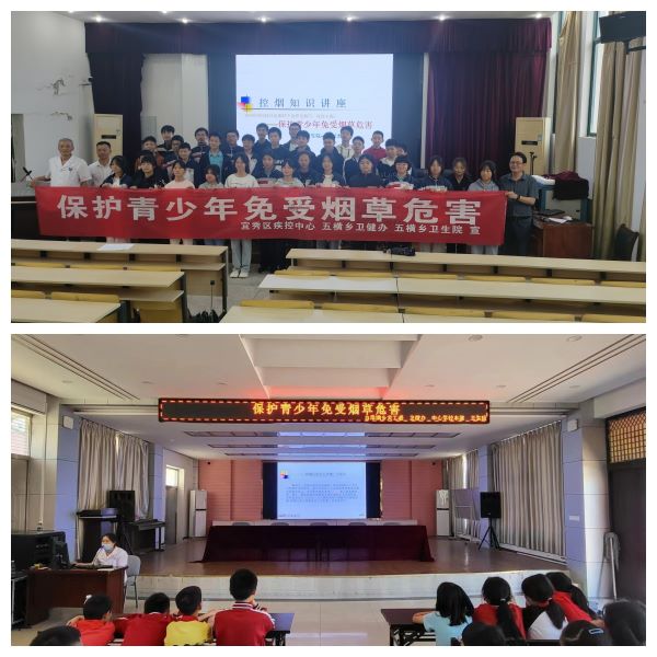 全区联动！宜秀区积极开展“世界无烟日