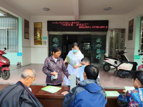 宜秀区疾控中心开展全国高血压日宣传活